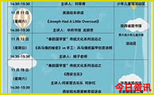 夏天什么地方旅游凉快