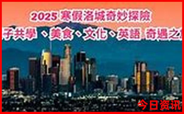 2025全年攻略免费全新爆料资料全网正版全流程-新天天彩免费资料大全
